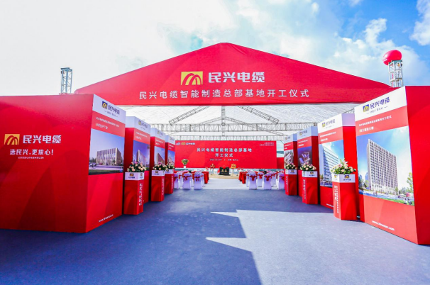 重磅！40001百老汇百亿规模智能制造总部基地开工仪式盛大举行